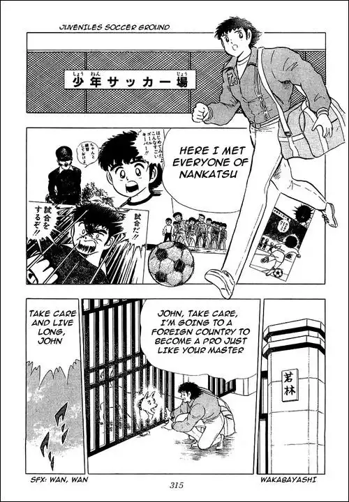 Captain Tsubasa Chapter 114 7